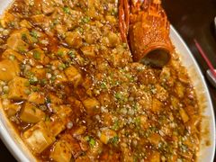 龙虾麻婆豆腐-金玉满堂潮州酒楼(无限极荟购物广场店)