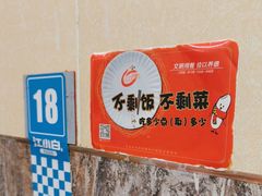 -小四川餐厅(纪庄子北道店)