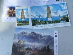 -崇圣寺三塔文化旅游区