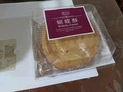 -凯司令(豫园地铁站店)