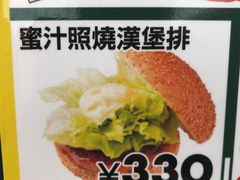 -幸运小丑汉堡(Bay Area本店)