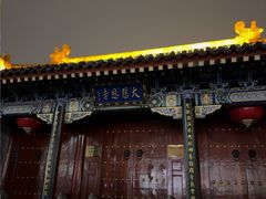 -大慈恩寺(大雁塔)