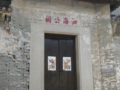 -小洲村