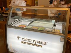 -威斯汀舞台餐厅