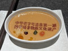 -东来顺(非遗·清真火锅·盛世广场店)