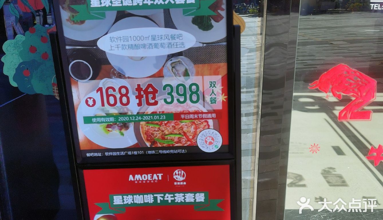 0.99元=美式咖啡+甜甜圈，这也太夸张了！～