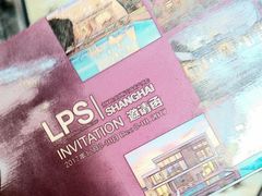-上海雅居乐万豪侯爵酒店