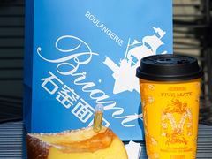 -Briant石窑面包(丰盛里店)