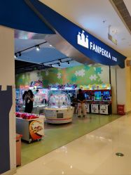 -幻贝家儿童乐园(苏州中心店)