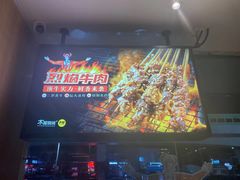 -木屋烧烤(龙华店)