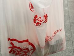 -北京稻香村(第三店)