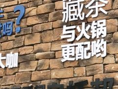 -保利石象湖景区