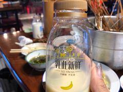 -搓火大都会(广安门总店)