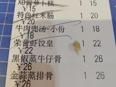 -荣誉国宴楼(美食城店)