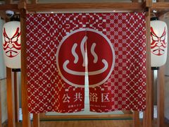 -重庆南山海昌汤都