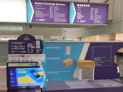 -香港国际机场