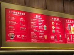 菜单-星巴克(宝山万达店)