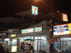 -Let's Relax Spa(Phuket 3rd Street)