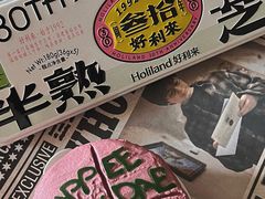 -好利来(东四店)