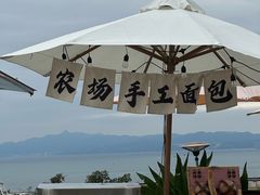 -Brew Farm·精酿农场海滨悬崖餐厅