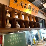 浓浓文化味一天体验