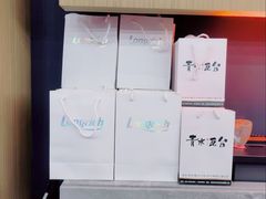 -青水瓦台汤泉(未央店)