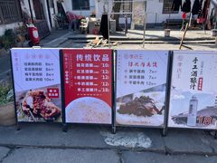 -孝店王酒酿馒头(安昌1店)