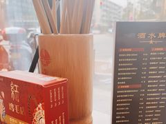 -有红鸡毛店·川菜(建设路店)