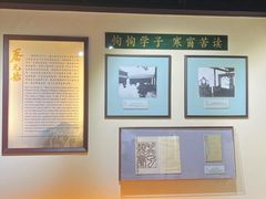 -上海蔡元培故居陈列馆