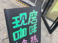 -宝坻温泉城服务区马可遇菠萝