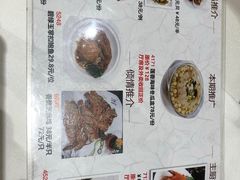 -稻香酒家·34年老字号·港式粤菜(汉街店)