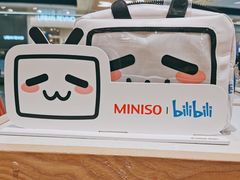 -名创优品(广东省广州琶洲保利广场店)