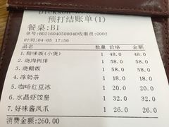 账单-香江小厨 The Kitchen(香江俱乐部店)