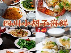 -海棠湾
