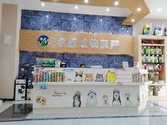 -瑞派名望24h动物医院异宠专科·猫专科·骨科·重症监护分院