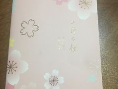 -酷乐潮玩(颛桥万达店)