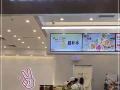 -野人先生现做冰淇淋(北京环宇荟店)
