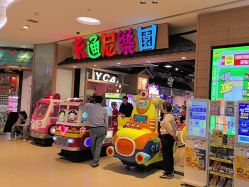 -卡通尼乐园(新达汇三林店)