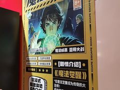 -Xcape异时刻密室逃脱魔法互动(瑞虹天地太阳宫店)
