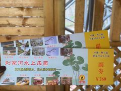 -野三坡刘家河高山漂流