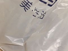 -盒马鲜生(新都心店)
