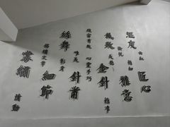 -湖南湘绣博物馆