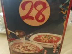 -鑫巴蜀小镇 · 水煮鱼专研店(玉桥店)