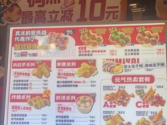 -泉鲤章鱼烧(互联宝地店)