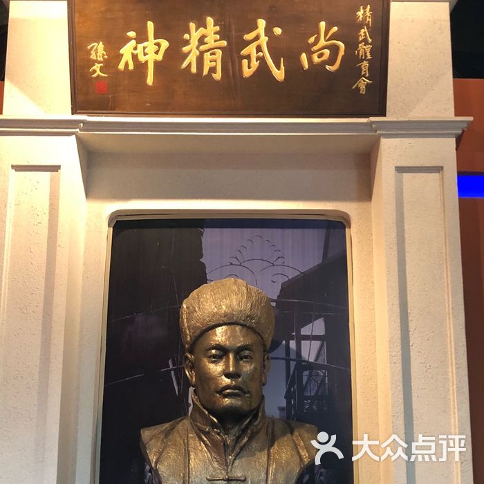 中国武术博物馆