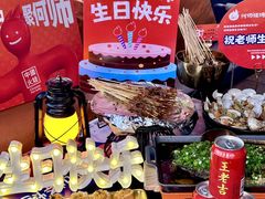 -何师烧烤Pro ·江湖川菜·小龙虾·精酿(太古里旗舰店)