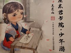 -作幺探案馆·剧本杀实景搜证