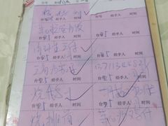 -区海鸡场饭店(石壁店)