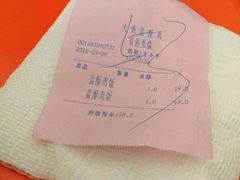 -大炮盐酥鸡