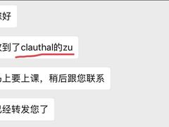 -儒圣教育外语培训